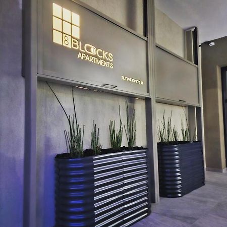 8 Blocks Apartments 4A Alexandroupoli Exterior photo